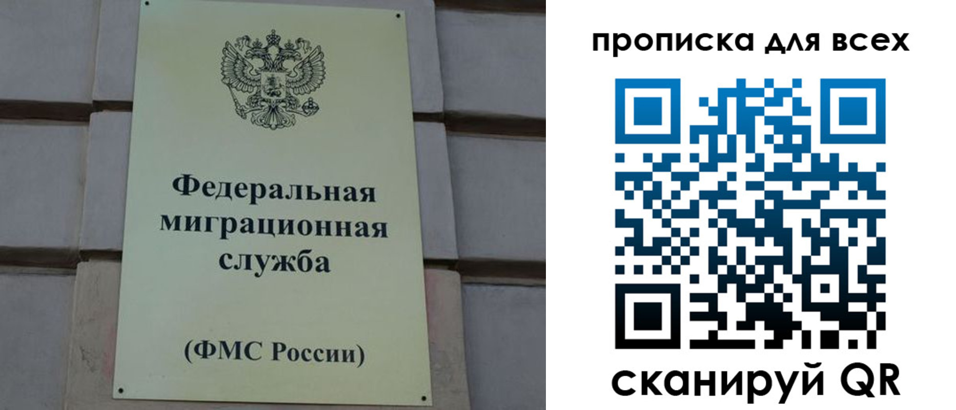 временная регистрация надежно в Козельске