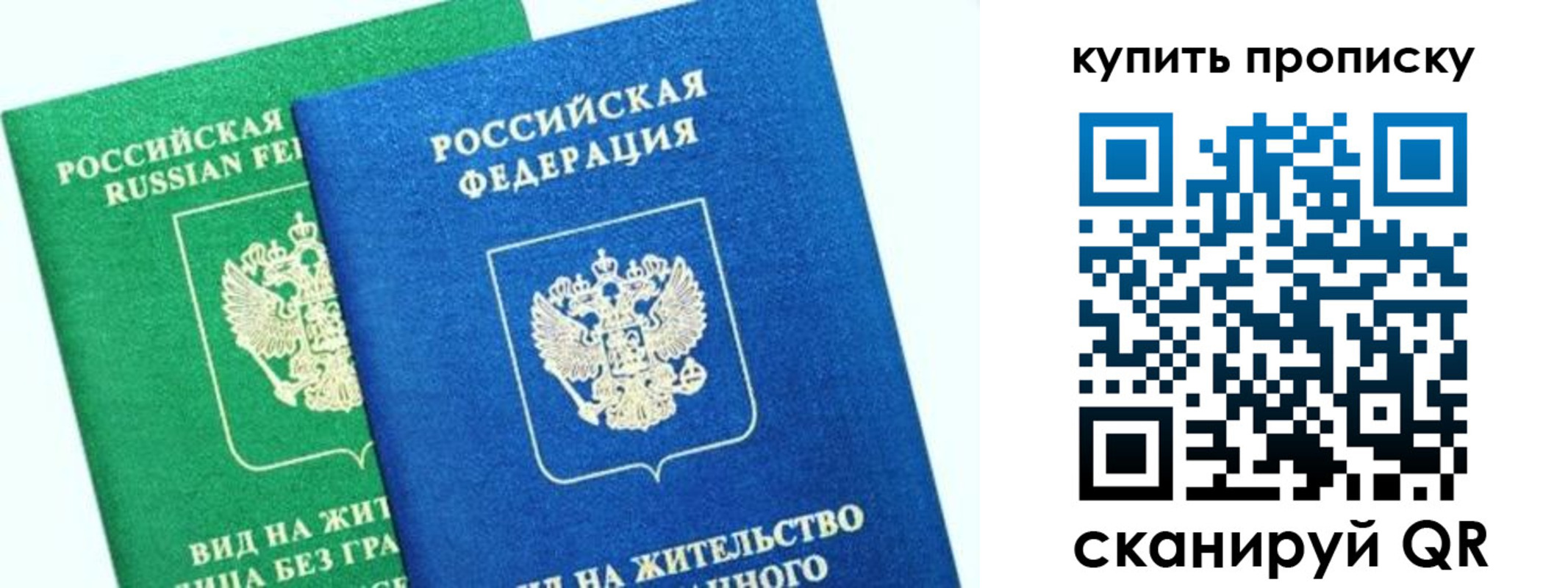 временная регистрация поиск в Козельске