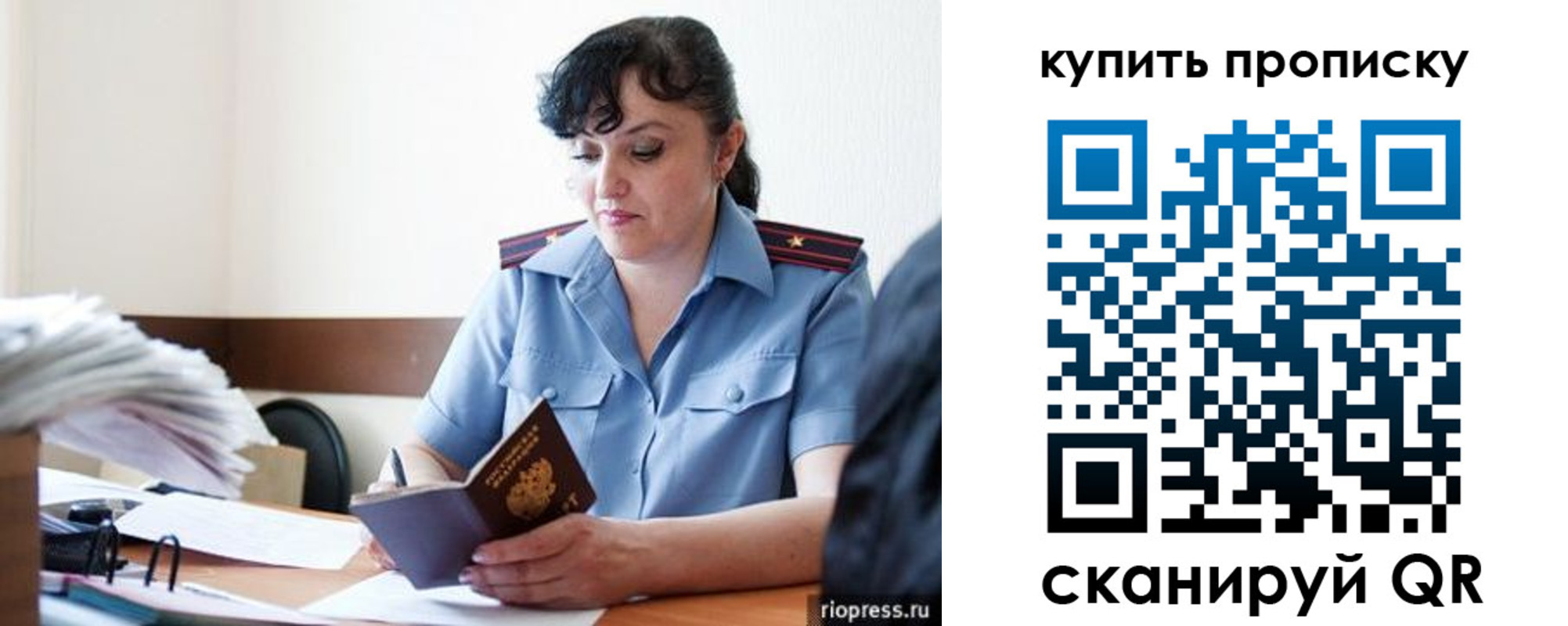 миграционный учет в Козельске