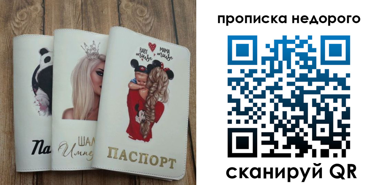 где прописаться в Козельске