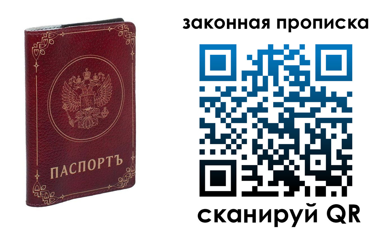 прописка иностранных граждан в Козельске