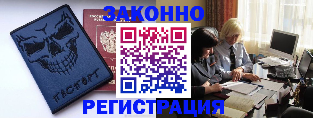 прописка для военкомата в Козельске