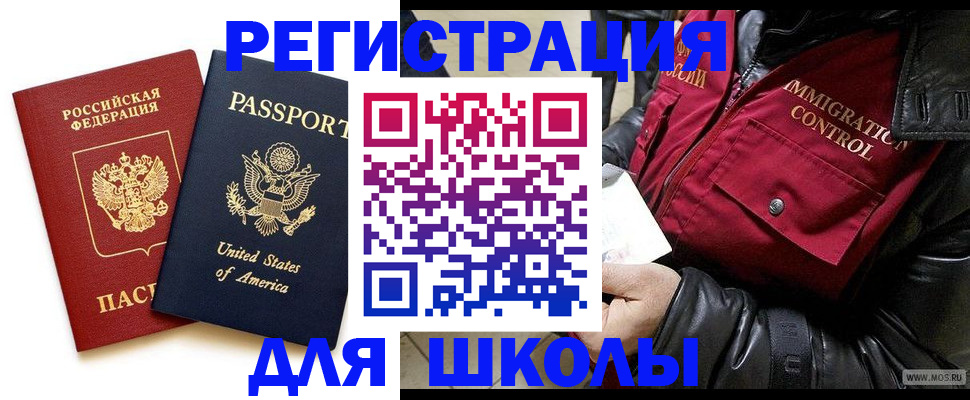 прописка для военкомата в Козельске