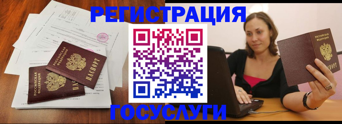 прописка паспорт в Козельске