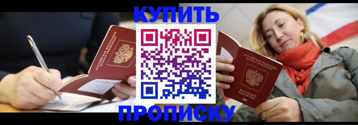 регистрация для школы в Козельске