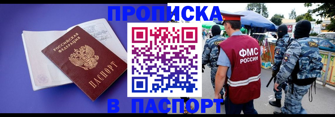 найти адрес прописки в Козельске